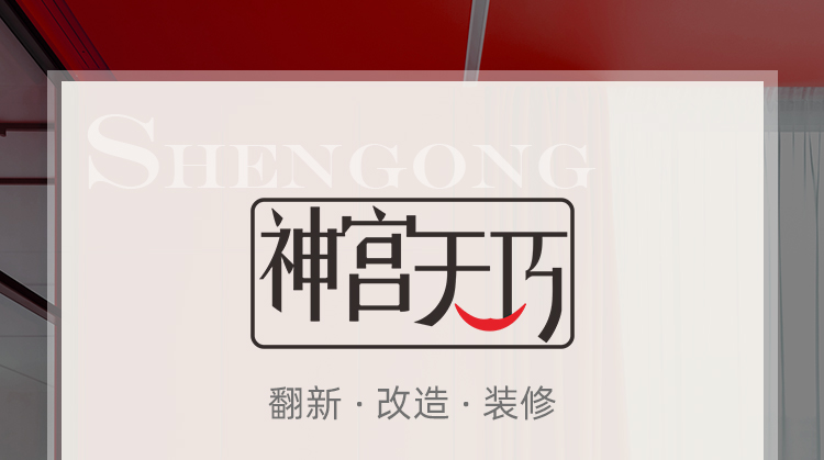 廚房翻新裝修(圖1) 廚房翻新裝修(圖1)