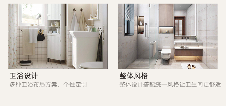 衛生間翻新裝修(圖13) 衛生間翻新裝修(圖13)