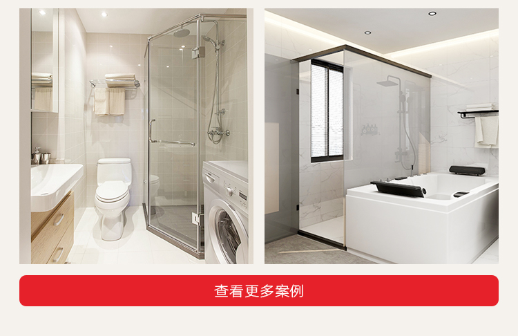 衛生間翻新裝修(圖17) 衛生間翻新裝修(圖17)